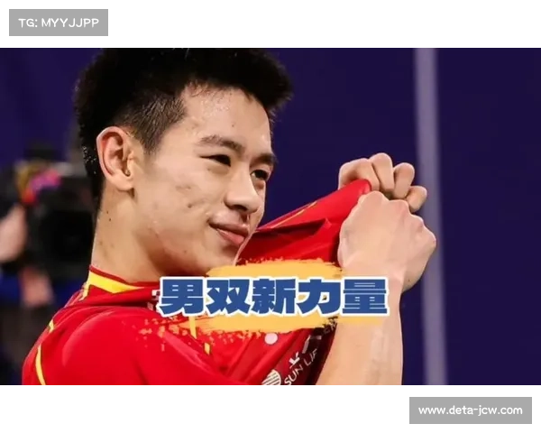 陈柏阳刘毅男双十一号种子下半区迎战印尼劲敌挑战